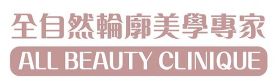 All Beauty