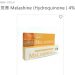 去太陽斑藥膏Hydroquinone 4%